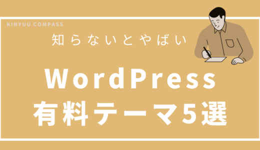 テスト　サンプル